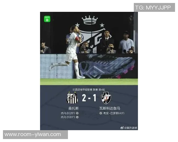 马内全场表现全面关键传球与对抗数据突出助球队发挥